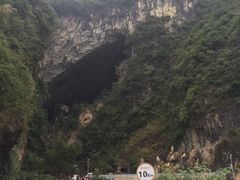 -百魔洞景区