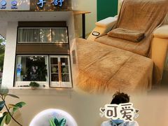 -手舒·采耳按摩·影院足道spa(莫愁湖东路店)