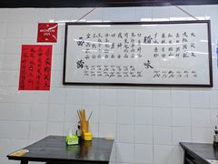 -万三面馆(青龙正街太古里店)