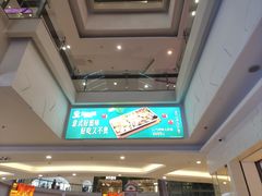 -优优西里·意式餐厅(福州金融街万达店)