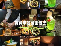 -Hill.Cocktail半山酒吧(中山店)