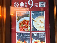 -必胜客(新辰里酒仙桥店)
