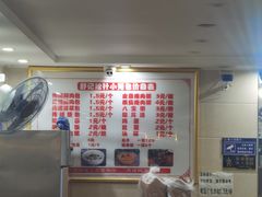 -舒小笼松针小笼包