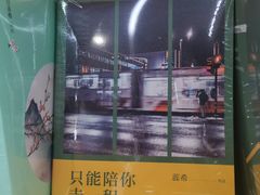 -覔书店(壹方城店)