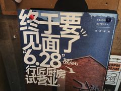-TripSmith(余家巷店)