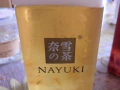 -奈雪的茶(金鹰广场店)
