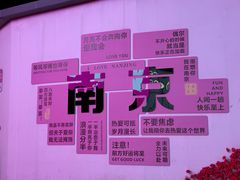 -1912街区