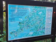 -萨尔浒风景区