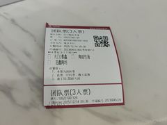 -陶祖圣境风景区