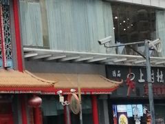 -中发源·清真餐厅(南油店)