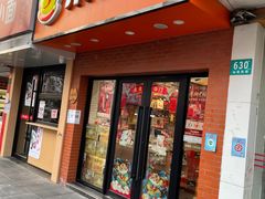 门面-来伊份(仙霞路二店)