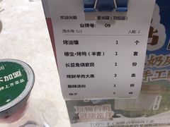 -紫光园(劲松店)