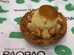 日式焦糖布丁可颂-PAOPAO Bakery&Café(港汇店)