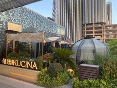 -龟兹KUCINA·新疆菜(前滩L+PLAZA店)