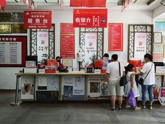 -新华书店(解放路店)