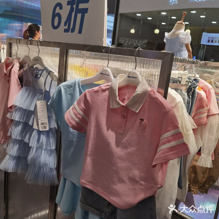 ㊙️童装太平鸟快闪店～全场低至5折～