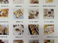 -菊园百果园