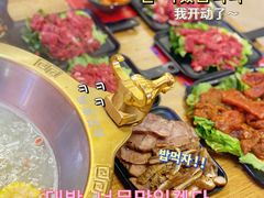 -九记潮汕现切鲜牛肉自助火锅(新开铺店)