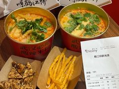 -鹤江桥·红油牛肉粉(SKP店)
