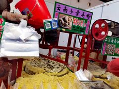 -中国农业博物馆