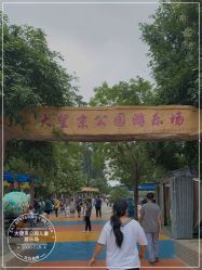 -大望京儿童游乐场