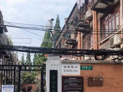 -上海鲁迅故居