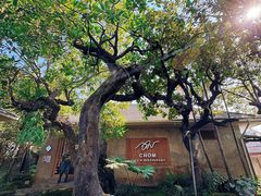 -Chom Cafe and Restaurant