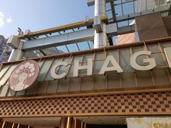 -霸王茶姬(正佳广场店)