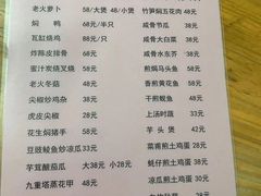 -和记菜馆
