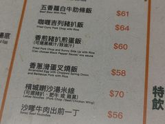 -华嫂冰室(尖沙咀店)