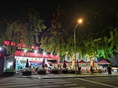 -范饭椰林川湘味海鲜·椰子鸡(三亚湾椰梦长廊店)