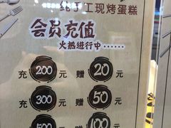 -仲诚古早味(西城红场店)