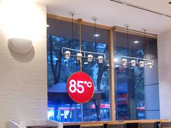 -85度C(株洲新华西店)