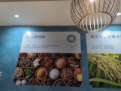 -半天妖烤鱼(东方新天地店)