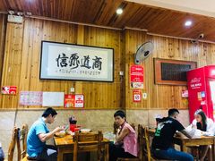 大堂-肆姐面粉馆(坡子街店)
