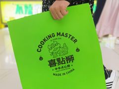 -喜点狮(江门大融城店)