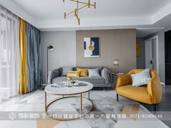 -恒彩家装·品质整装(集团店)