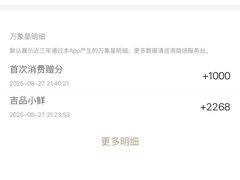 -万象城-停车场