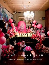 -迈瑞米求婚策划(静安店)