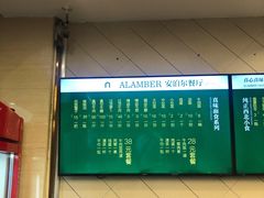 -安泊尔牛肉面(北滨河路店)