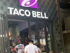 门面-Taco Bell 塔可钟(民田路店)