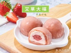 -GANSO元祖食品(锦创书城店)