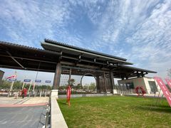 -河北省第三届（邢台园博园）园林博览会
