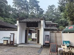 -白鹿洞书院