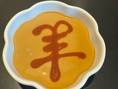 -羊大爷涮肉(亮马桥店)