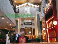 -点都德(北京路贰店)