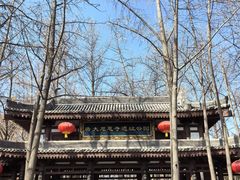 -大慈恩寺(大雁塔)