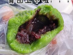青团-明月楼·糕团店(三元坊店)