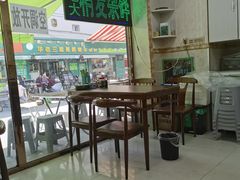 -白老大羊杂碎稍麦