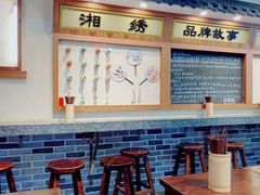 -黑白电视长沙小吃(美林M·LIVE天地东座店)
